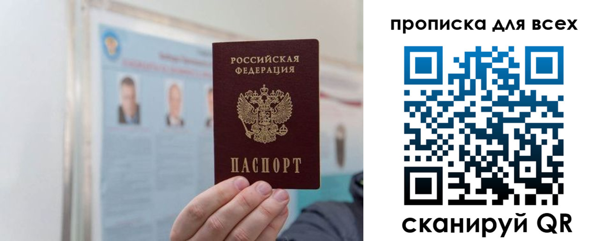 временная регистрация поиск в Буйе