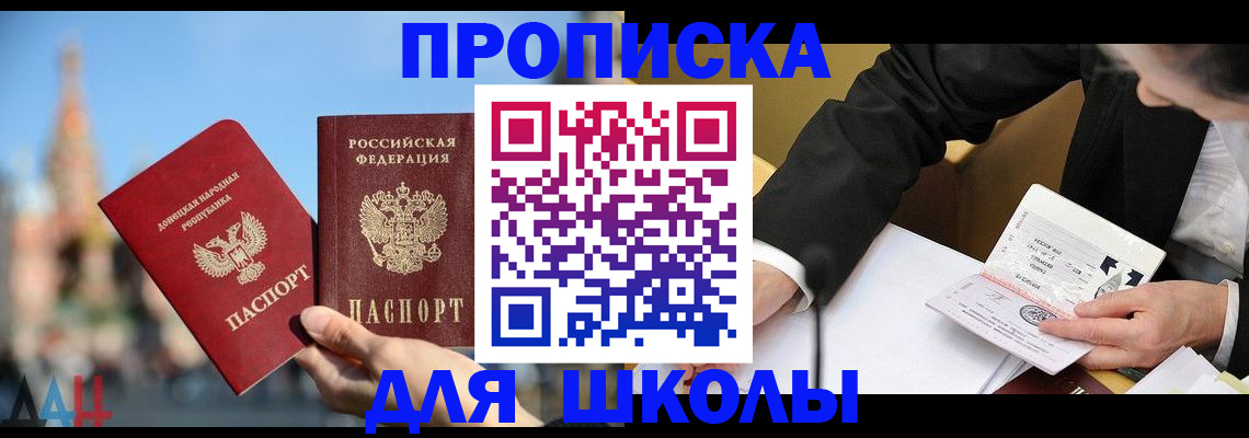 где прописаться в Буйе