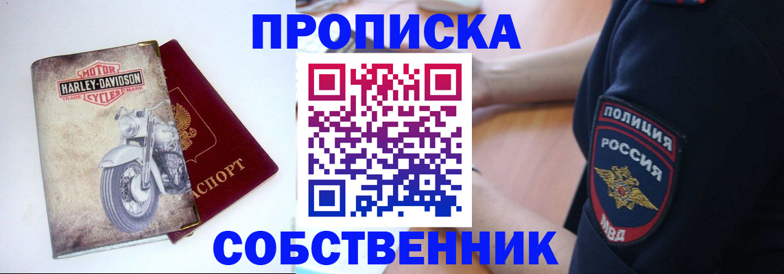 временная регистрация госуслуги в Буйе